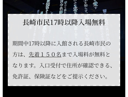 2023.01.25¡¡Ä¹ºê¥é¥ó¥¿¥ó¥Õ¥§¥¹¥Æ¥£¥Ð¥ë¹¦»ÒÉÀIMG_2994