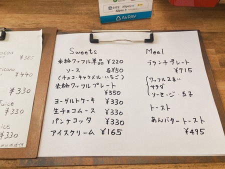 2022.08.02 大村市片町 プラスコーヒーIMG_9583