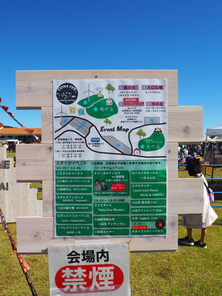 2023.10.22��������ơ��֥�PA211681