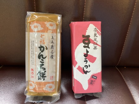 Įڻ˱󻳲ùŹ󤳤ߤƦ褦IMG_3252