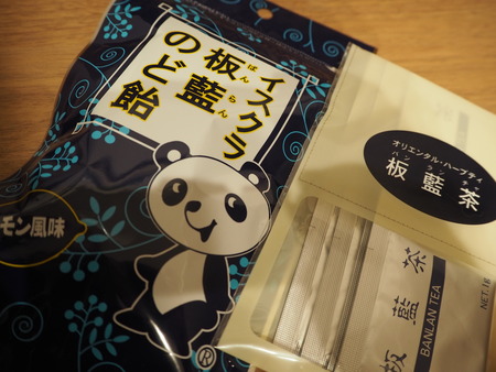 7-大村市 山崎薬品PB175425