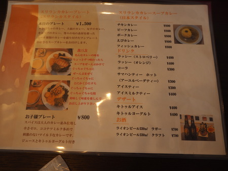 7-大村市坂口町 キングココP9128423