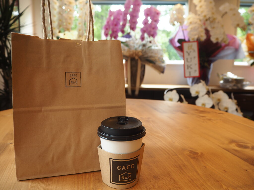 祝☆オープン！「CAFE No.5」（諫早市栗面町） : 長崎＠諫早市民