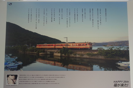 32-福山雅治DSC09457