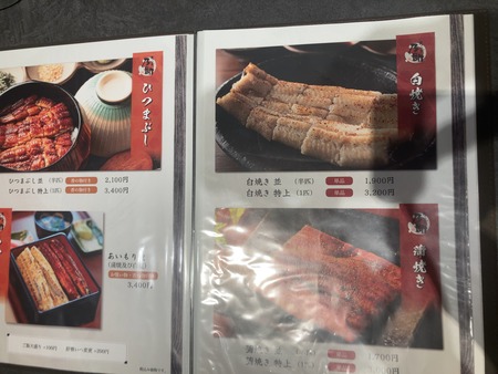 2025.07.18�����ʤ�ǵ������¼ŹIMG_6291