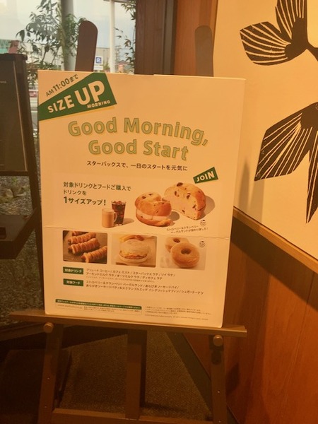 ¥¹¥¿¥Ð¥â¡¼¥Ë¥ó¥°IMG_0025 (002)