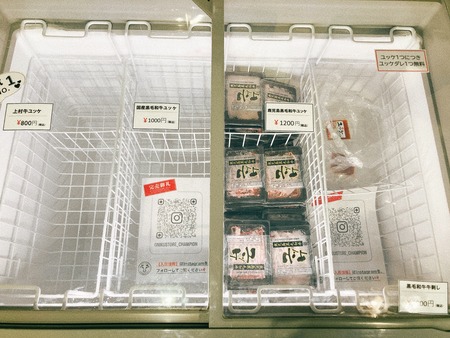 2022.11.27 大村市 ONIKU STORE チャンピオンIMG_1675