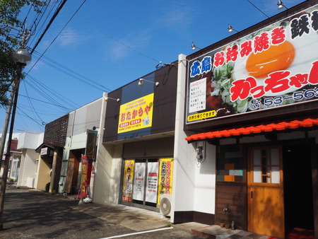 2-長崎県大村市杭出津 カフェ&バー 黒猫PA273080