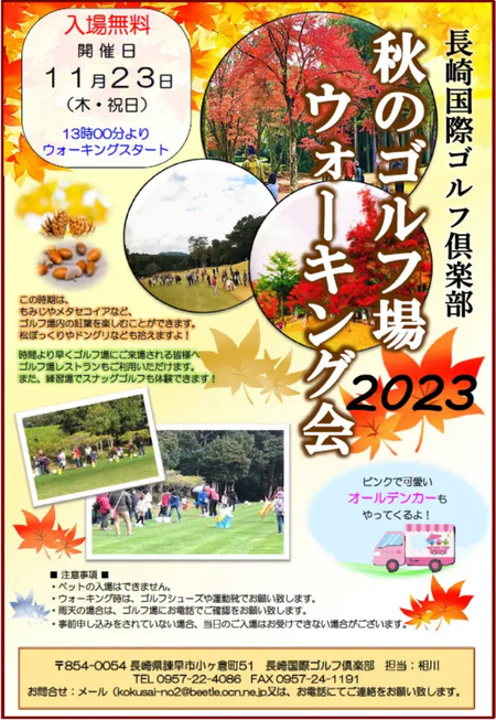 Screenshot 2023-10-22 at 20-33-35 ��ǯ�Ⳬ�š�����������🍂 - Ĺ���ݥ���ն����