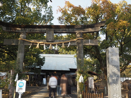 諫早神社_1672580040