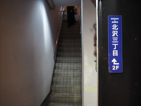 2022.09.20 長崎市 北沢三丁目PB281407