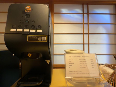 �����ä�������̴ۡ����Ͳ�����졡�ɥ�󥯥����ʡ�IMG_1418