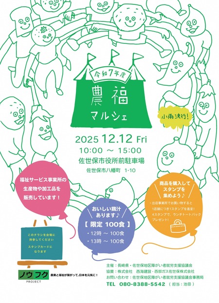 1764838627_page-0001