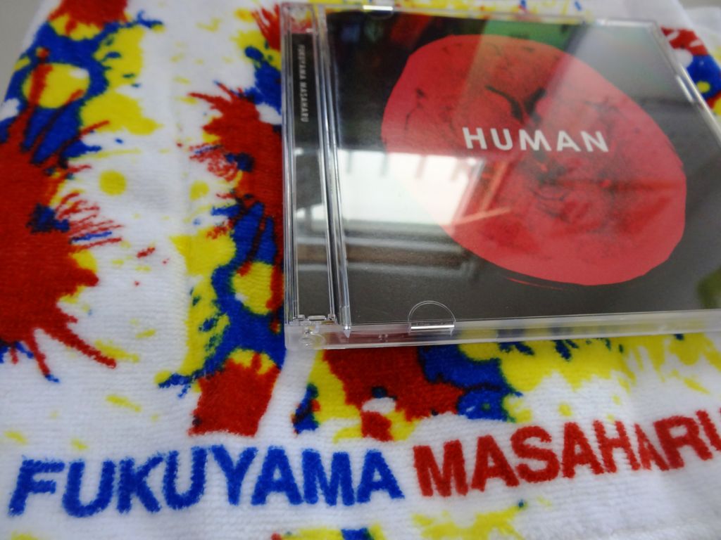 福山雅治さんニューアルバム human 歌詞の風景を訪ねて 被爆クスノキと大草の桜と菜の花と 長崎 諫早市民 ふくちゃんの食う 寝る 遊ぶ日記 福山雅治さんニューアルバム human 歌詞の風景を訪ねて 被爆クスノキと大草の桜と菜の花と 長崎 諫早市民 ふくちゃんの食う 寝る 遊ぶ日記