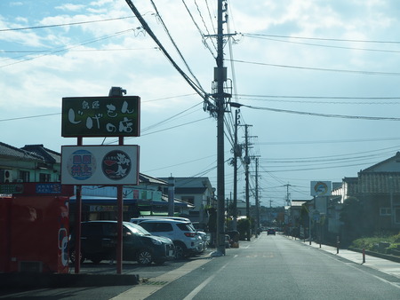 3-島原市 スーパー井上 フルーツサンドPB082688