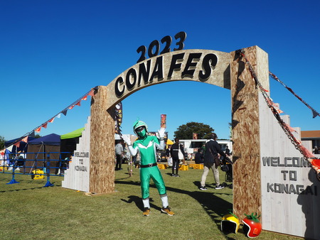 2023.10.22������Ծ�Ĺ��Į�����ʥե���PA211698