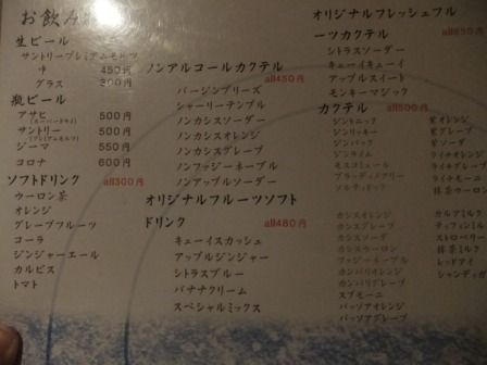 完全個室のプライベート空間 居酒屋 温屋 すなおや 諌早市本町 長崎 諫早市民 ふくちゃんの食う 寝る 遊ぶ日記 完全個室のプライベート空間 居酒屋 温屋 すなおや 諌早市本町 長崎 諫早市民 ふくちゃんの食う 寝る 遊ぶ日記