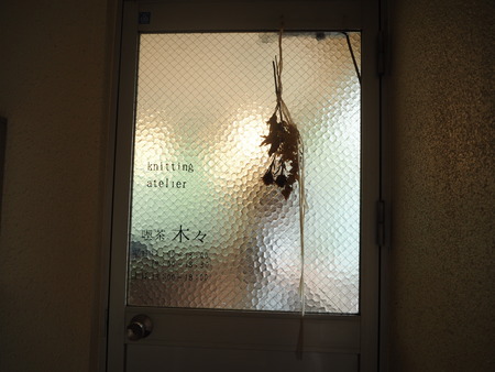 2021.07.05長崎市金屋町 木々kikiP7052090