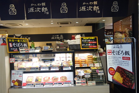 3−源次郎DSC00900