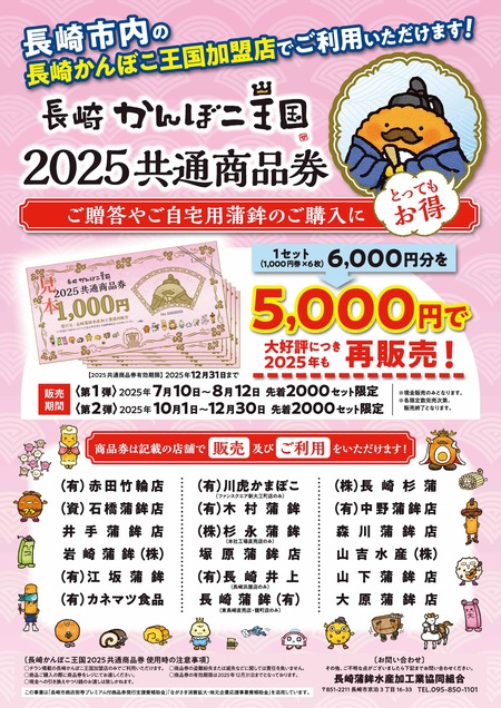 ����ܤ����ʷ�