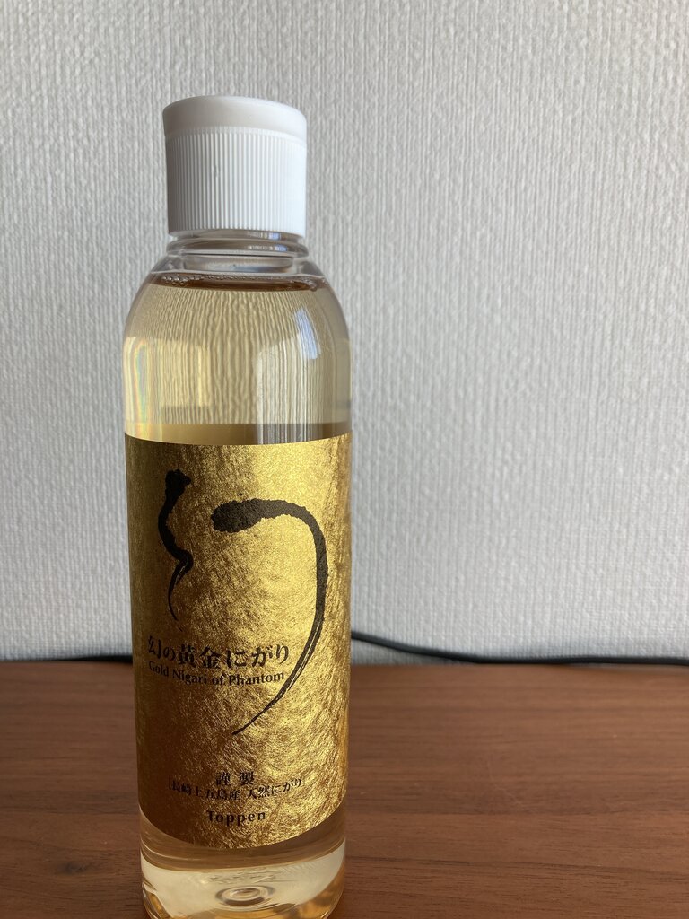 花粉症対策になるの 上五島の 幻の黄金にがり を買ってみた 長崎 諫早市民 ふくちゃんの食う 寝る 遊ぶ日記