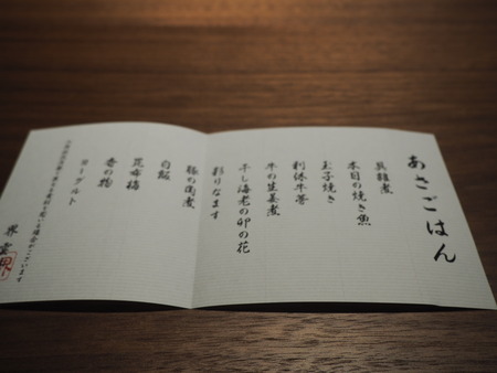 2022.12.27�����粹����������P1012488