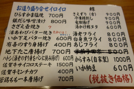 5-ひろみDSC03627
