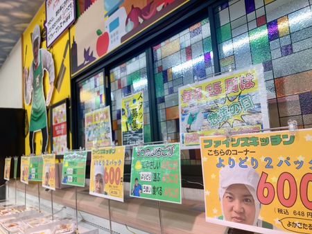 2023.06.09 佐賀県伊万里市 ファインズたけだIMG_1210