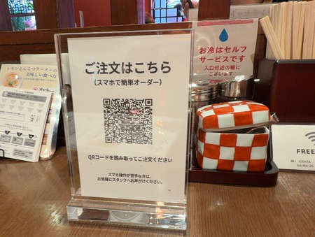 �����륦����������ŹIMG_7266