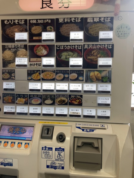 2025.07.30 Ĺ��Լ���Į�����ФΤ�IMG_9331