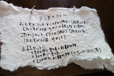 13-わかのやDSC03782