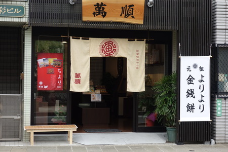 9-萬順DSC09915
