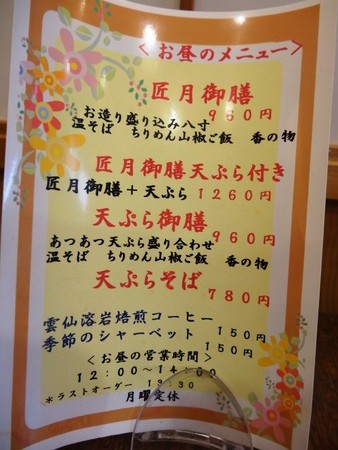 7-DSC09259