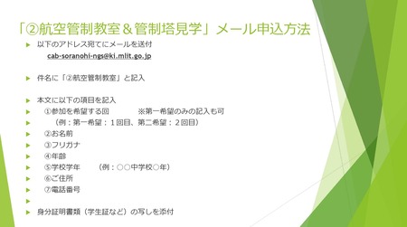 941file_application2_page-0002