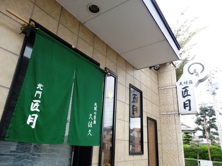 4-DSC09254