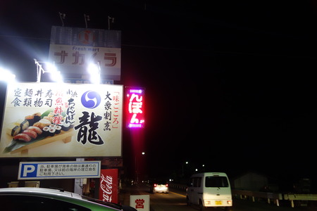 ��-ζDSC00386