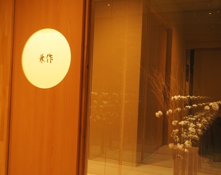 2022.11.29 ĹͿĮ�����P1010673