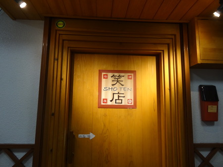 4-�����ŹDSC02819