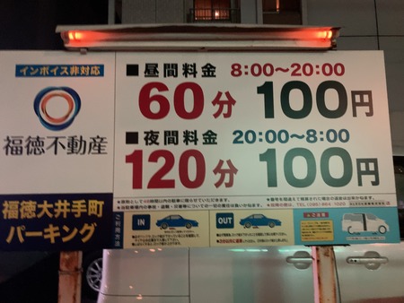 2025.02.03¡¡Ä¹ºê¥é¥ó¥¿¥ó¥Õ¥§¥¹¥Æ¥£¥Ð¥ë¡¡Ãæ±û¸ø±à¡¢´ã¶À¶¶IMG_6105