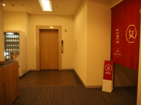 12-4-Ĺ��԰˲��硡�ߥʥȥ��ѡ����ץƥ饹PP1250986