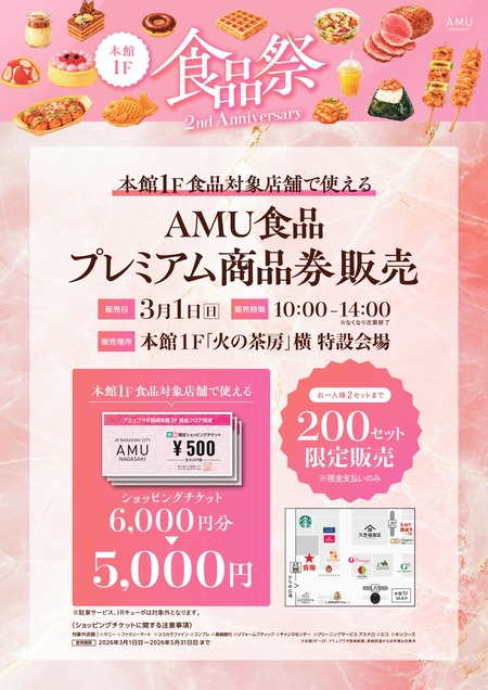 80e25045¿©Éʺפꡡ¾¦ÉÊ·ô_page-0001