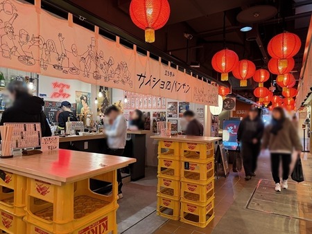 ¤Ä¤¤Þ¤ÁĹºê²£Ãú¡¡¥µ¥¤¥·¥ç¤Î¥Ð¥ó¥µ¥ó¡¡³°´Ñ_1770470734