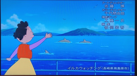 2022.04.03 サザエさんIMG_4008