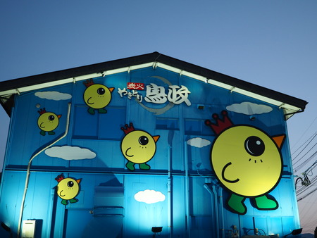 3-Ä»À¯¡¡ëÝÁá³ÄÅŹPA022727