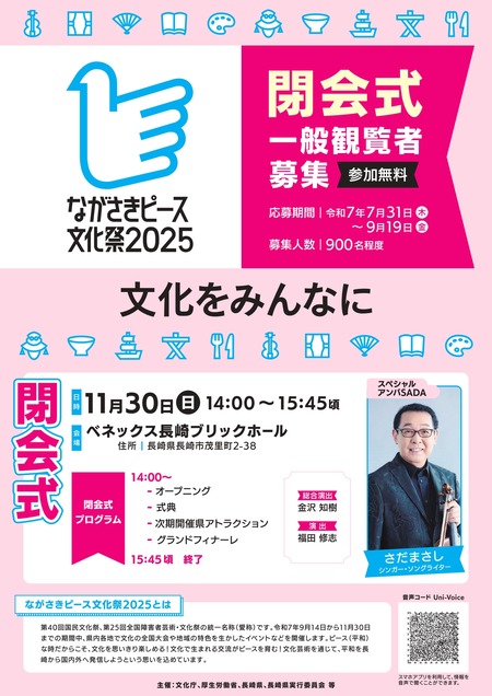 ����_�Ĳ�_���̸������饷-20250730_page-0001