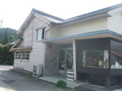 hasami-4DSCF5851