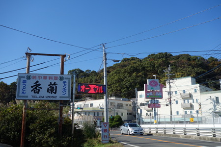 2−香蘭DSC04469