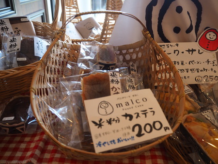 5-malco まるこP7244385