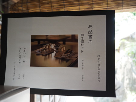 9--諫早市 アクタースクエアPP6220817