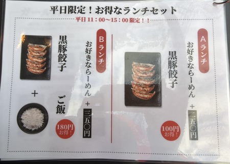 �����륦����������ŹIMG_7260